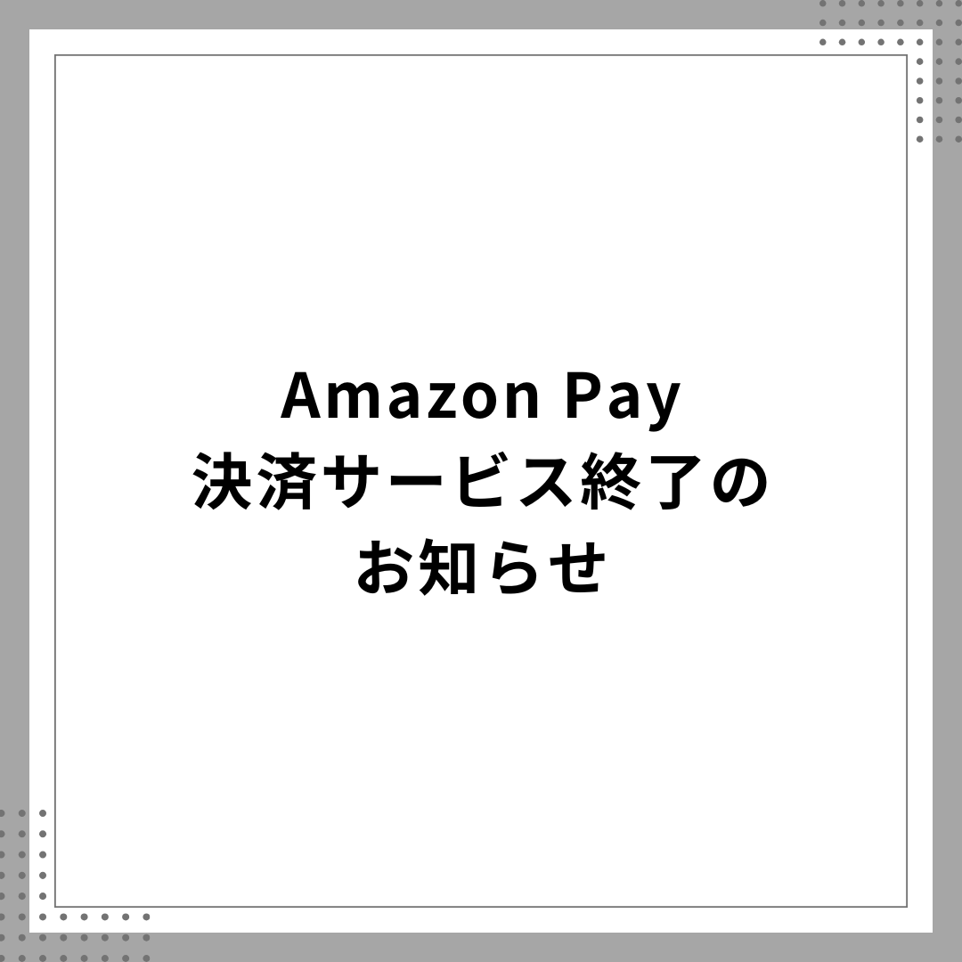 ✴︎ご成約品✴︎ リピーター様 イベント割引 おまとめ同梱包 6点