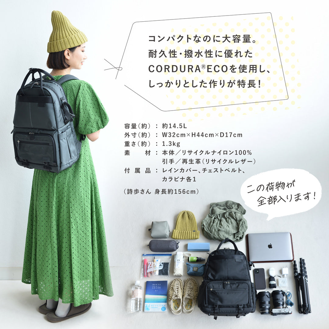 リュック 付属 品 安い