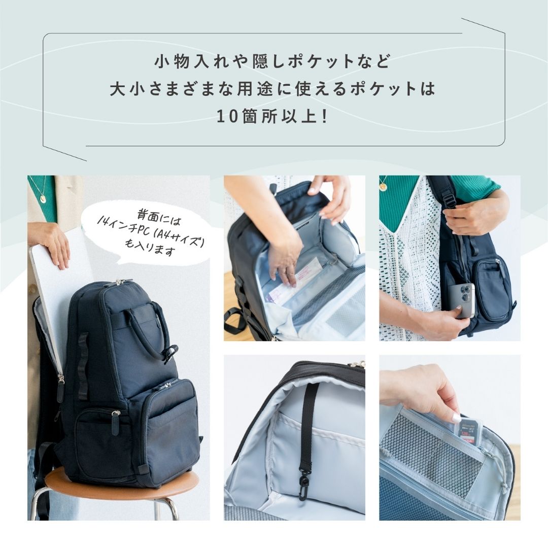 Lintta Light（リンタ ライト）DAYPACK – backroom