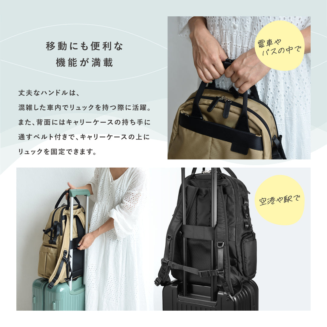 Lintta（リンタ）TravelRucksack – backroom